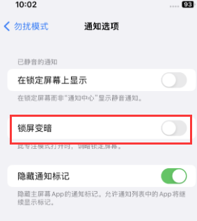 苹雨花台果维修分享iPhone主屏幕壁纸显得模糊怎么办