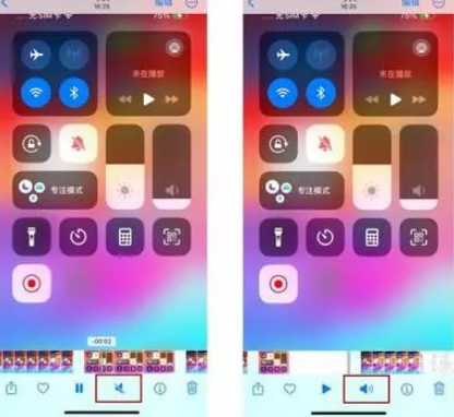 雨花台苹果15维修网点分享iPhone15录屏没有声音怎么办 