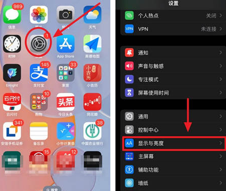 雨花台苹果15换屏服务分享iPhone15屏幕常亮怎么办 