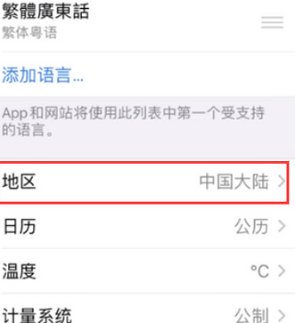 雨花台苹果无线网维修店分享iPhone无线局域网无法开启怎么办