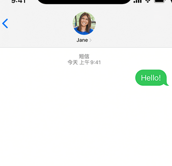 雨花台apple维修iPhone上无法正常发送iMessage信息