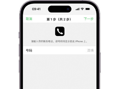 雨花台apple维修店分享如何通过iCloud网页查找iPhone位置