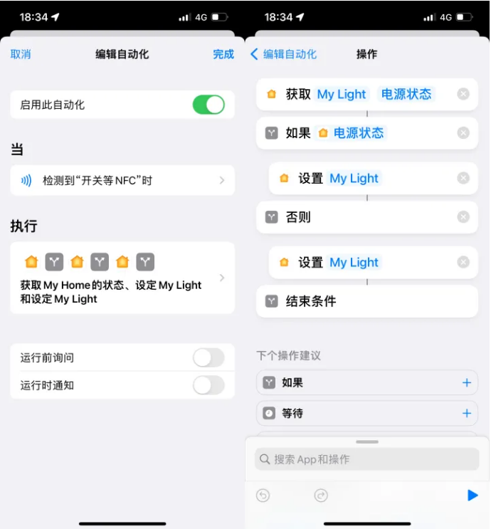 雨花台苹果14服务点分享iPhone14中NFC功能的使用场景及使用方法 