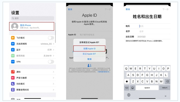 雨花台苹果维修网点分享:Apple ID有什么用?新手如何注册iPhone14 ID? 