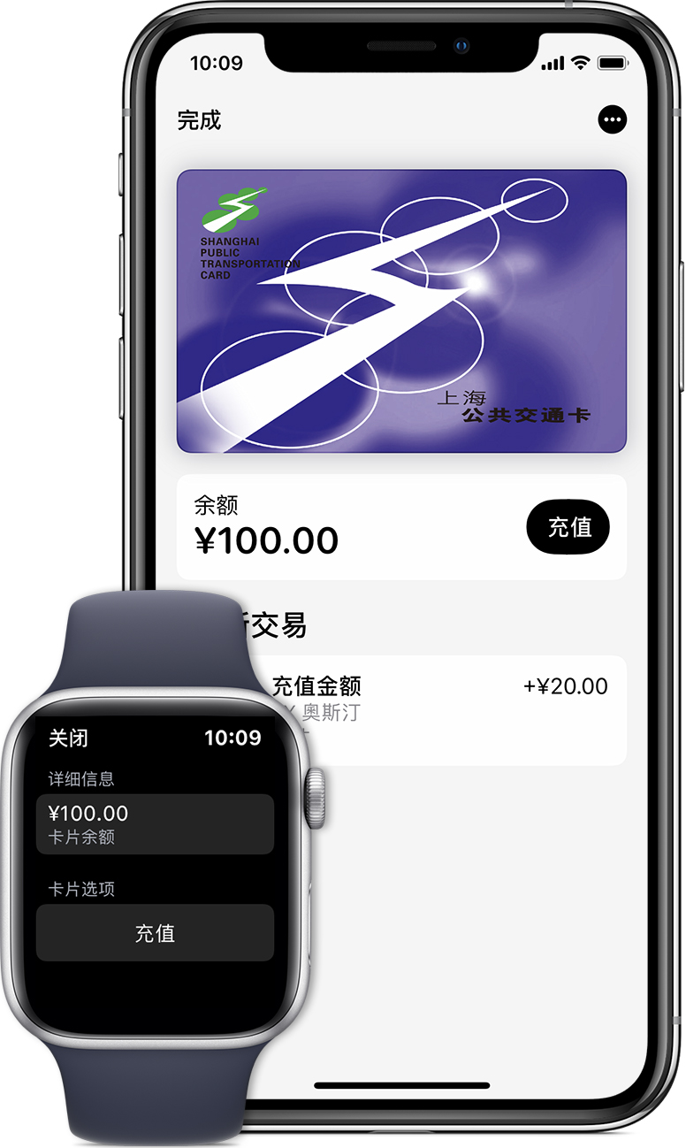 雨花台苹果手机维修分享:用 Apple Pay 刷交通卡有哪些优势？如何设置和使用？ 