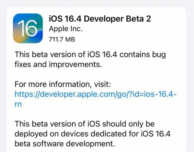 雨花台苹果手机维修分享：iOS16.4 Beta2升级建议 