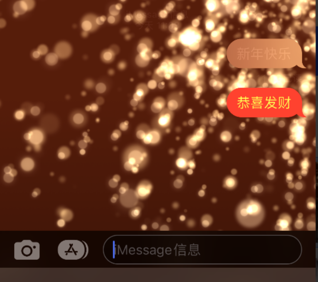 雨花台苹果维修网点分享iPhone 小技巧：使用 iMessage 信息和红包功能 