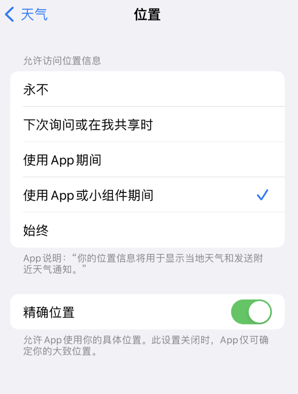 雨花台苹果服务网点分享你会去哪购买iPhone手机？如何鉴别真假 iPhone？ 