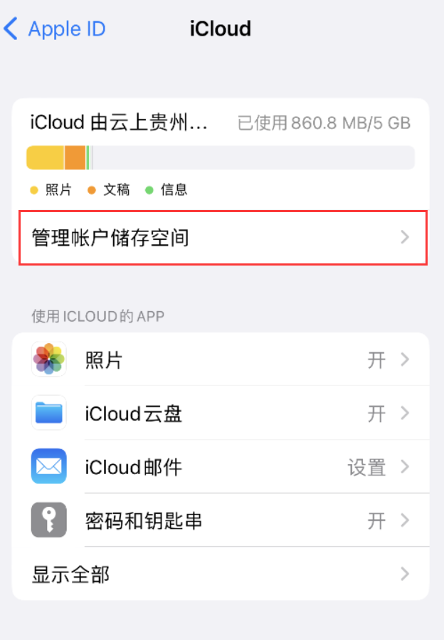 雨花台苹果手机维修分享iPhone 用户福利 