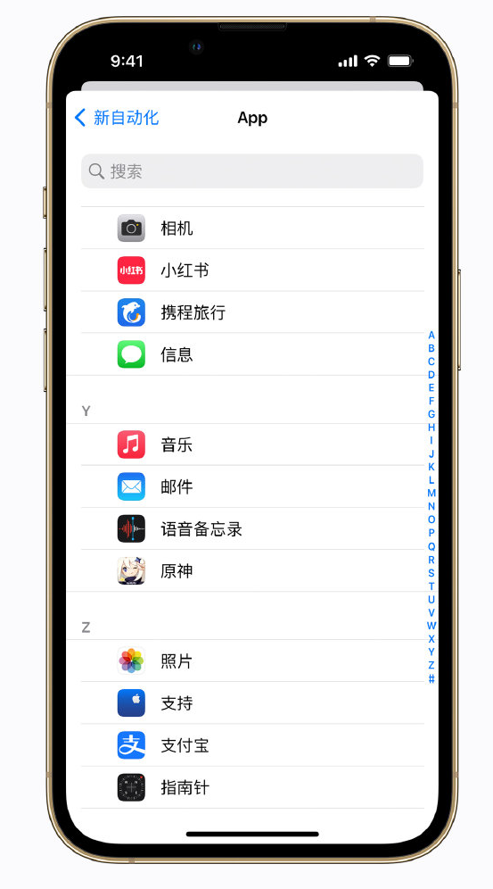 雨花台苹果手机维修分享iPhone 实用小技巧 