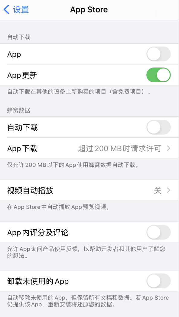 雨花台苹果手机维修分享iPhone 12 已安装的 App 为什么会又显示正在安装 