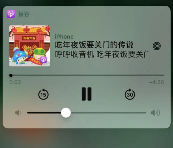 雨花台苹果手机维修分享让 Siri 陪你过春节 