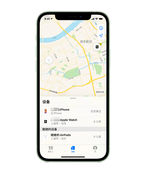 雨花台苹果手机维修分享iPhone “家人共享”功能 